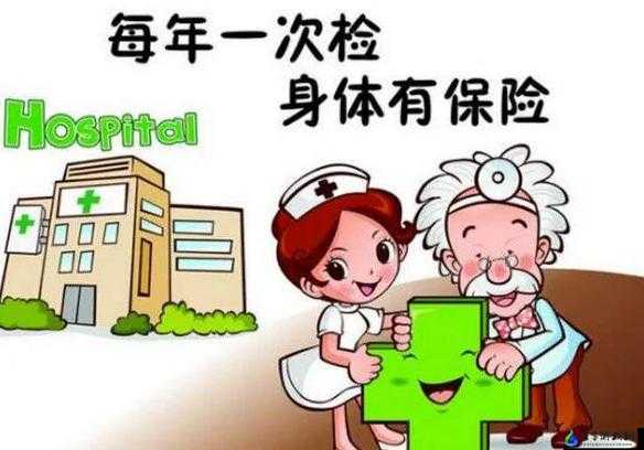 2 对 1 初次体检 4：健康新起点