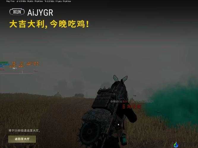 pubg 官方正版手游下载：大吉大利，今晚吃鸡