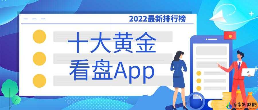 黄金网站 APP 视频播放画质选择：提升观影体验