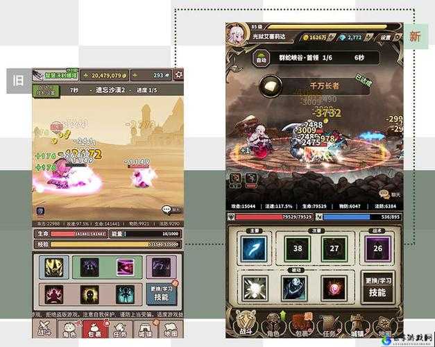 日本在线人数最多的 MMORPG：无尽的冒险