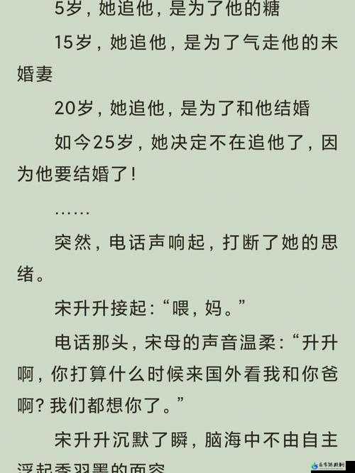 骨科 1V2 叔叔：禁忌的叔侄恋