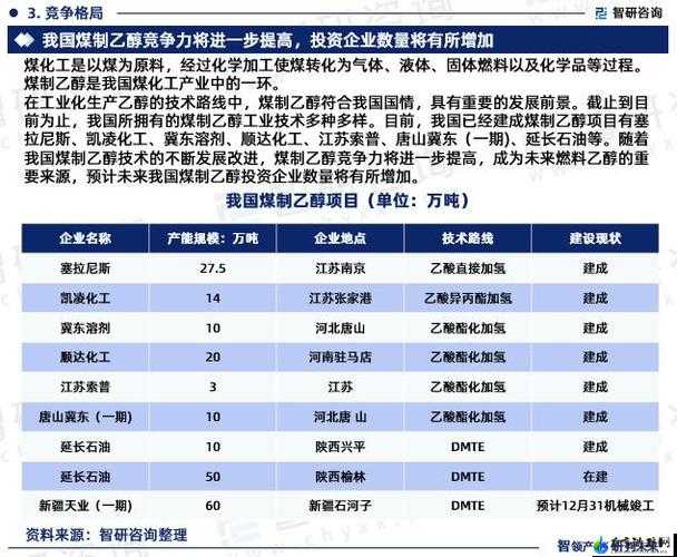 果冻传染煤 2024 引发的新话题探讨