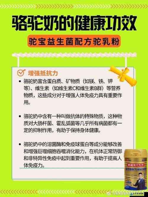 澧色母 1 一 6 汤不加：传统配方的独特魅力