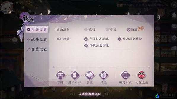 阴阳师百闻牌如何查看自身等级