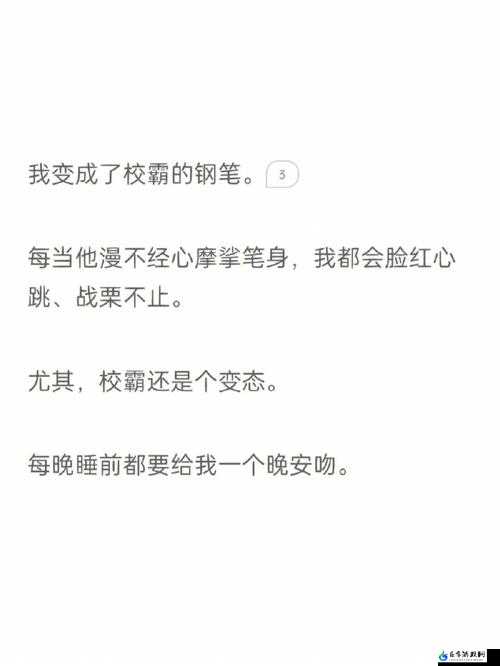 gb 校霸竟对钢笔做出这种事