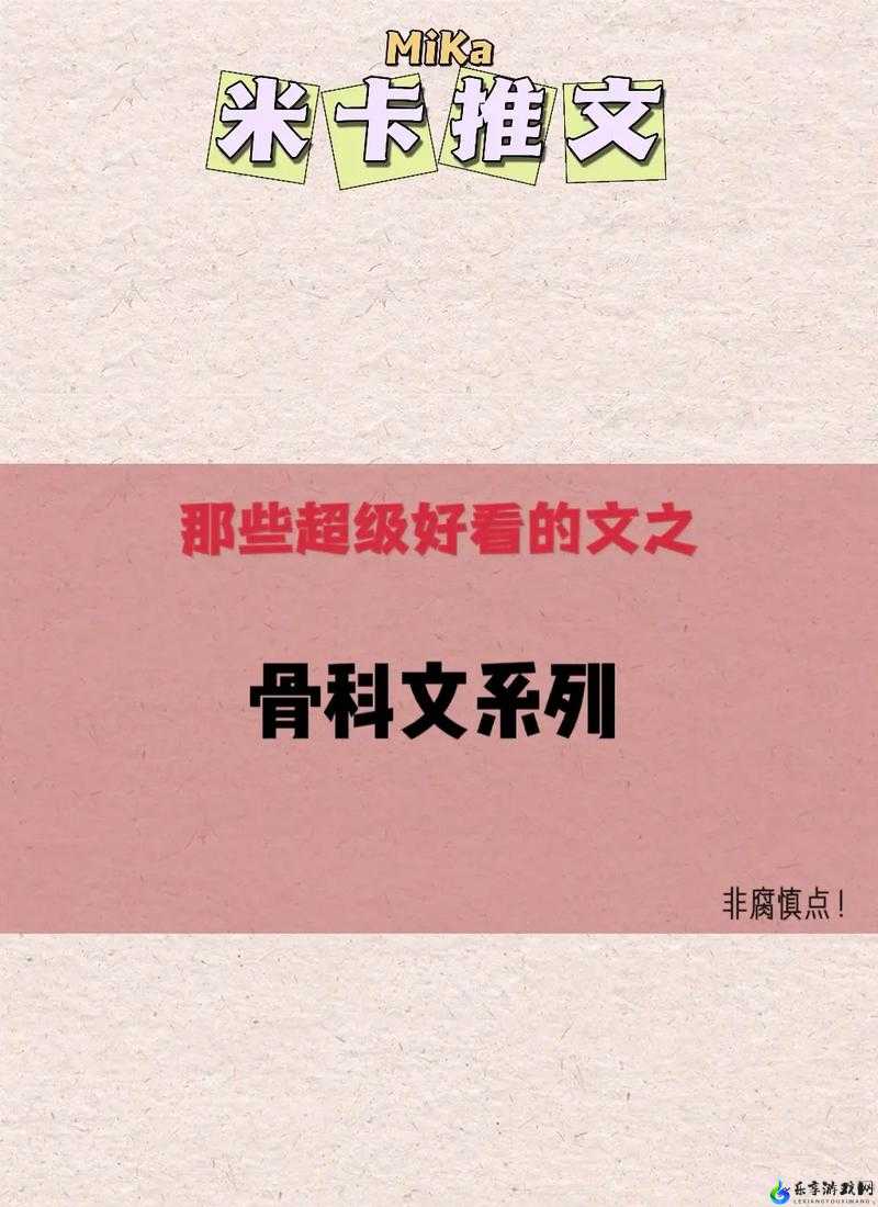 可不可以干湿你顾青州：探寻背后的秘密