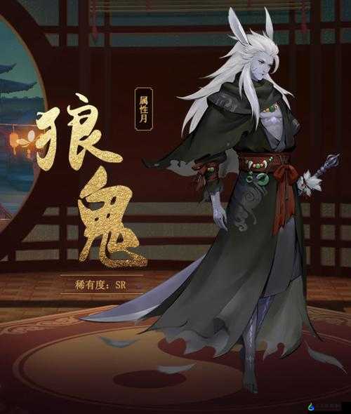 神都夜行录新妖灵狼鬼有何亮点