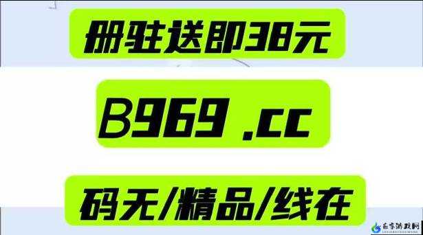 中文日产幕无线码一二：精彩内容无限制畅享