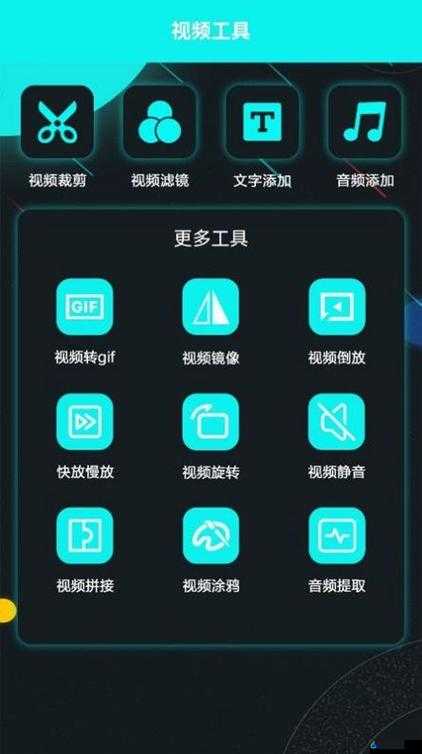 十大黄台视频禁用 app 软件安卓：维护网络健康