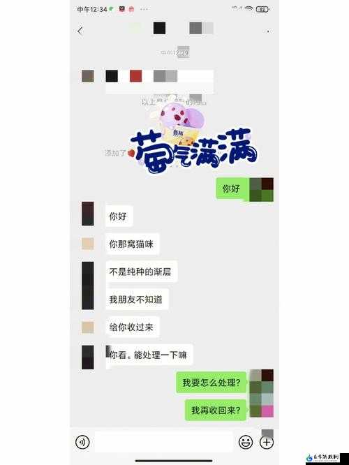 反差吃瓜黑料事件：背后真相令人咋舌