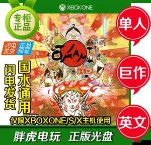 xboxones 看碟：家庭娱乐新选择