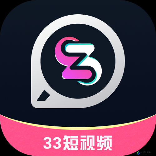 成品短视频软件推荐：下载 app 享精彩