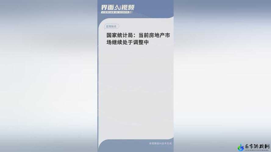 国精产品一二三四线对比评测：深度解析各线特点