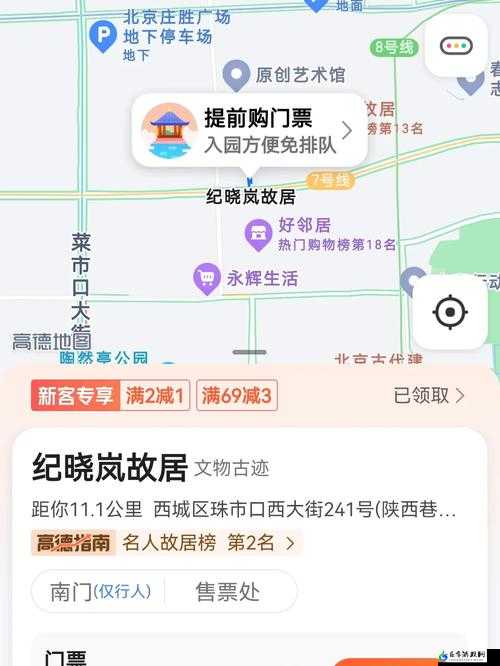 YW1168 又换到哪个了：探寻其踪迹