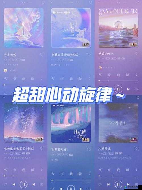 日本 sparksparkling 调：令人心动的旋律