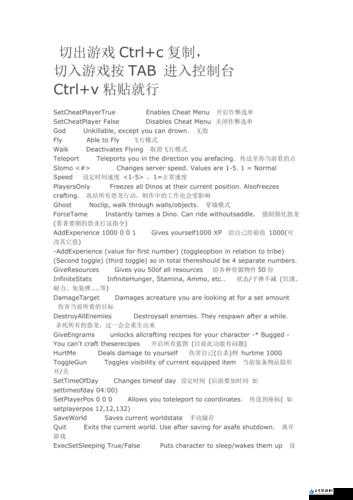 方舟生存进化手机版费用机制详解