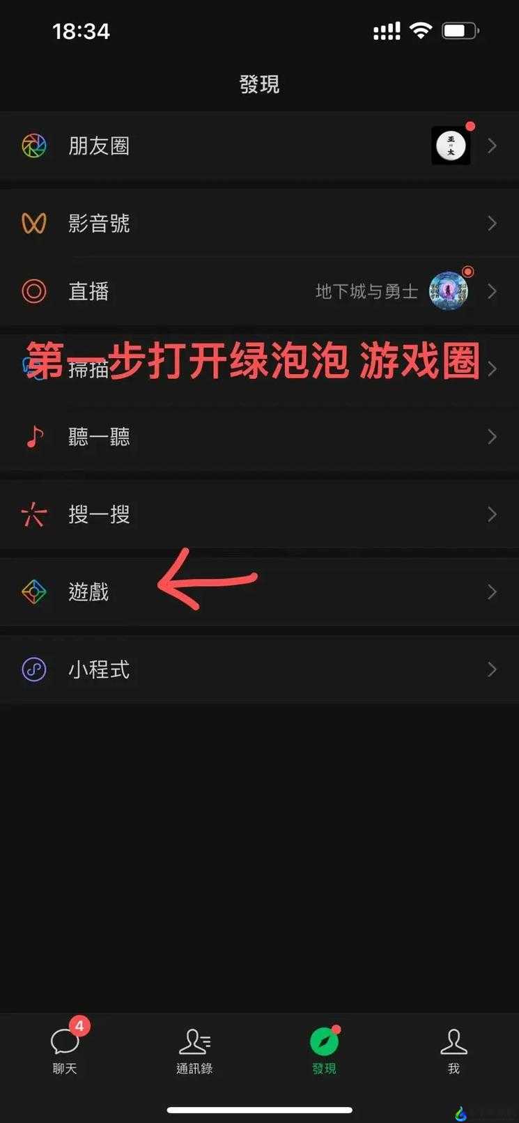 如何获取DNF手游资格号？