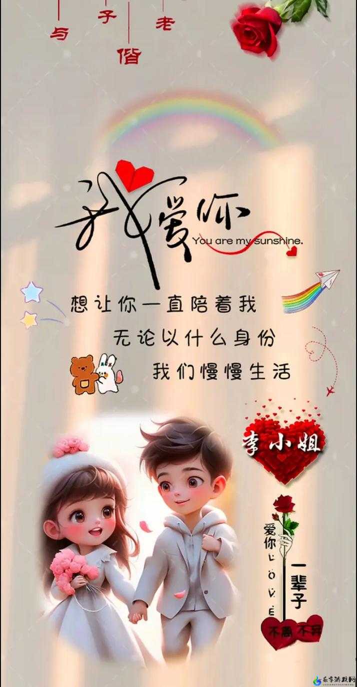 抖音里我眼中的你如你在我心间旋律