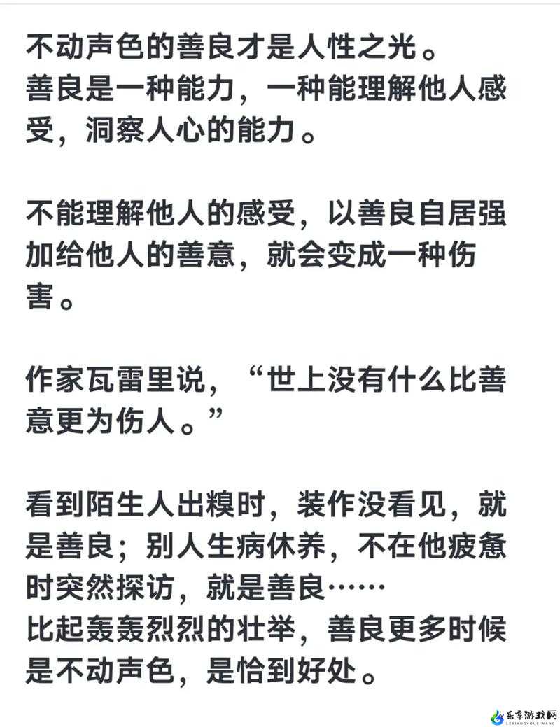 流浪汉拉我进桥底免费阅读：人性的温暖与善良