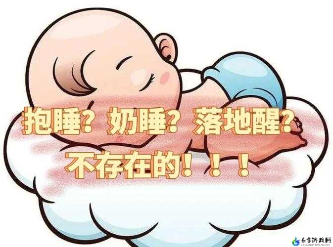 女生黏糊糊的水哄睡：助你轻松入眠