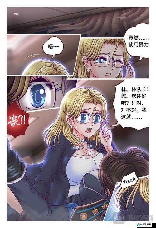 18 漫画：精彩内容呈现