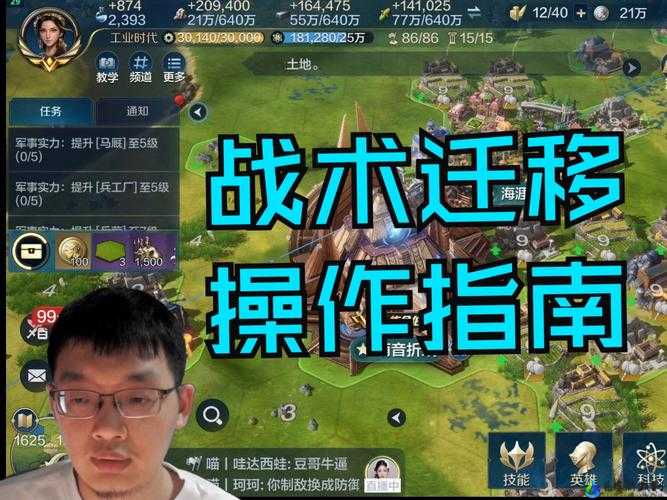 《绝地求生：刺激战场》战术术语指南——实用坐标与战术语言概述