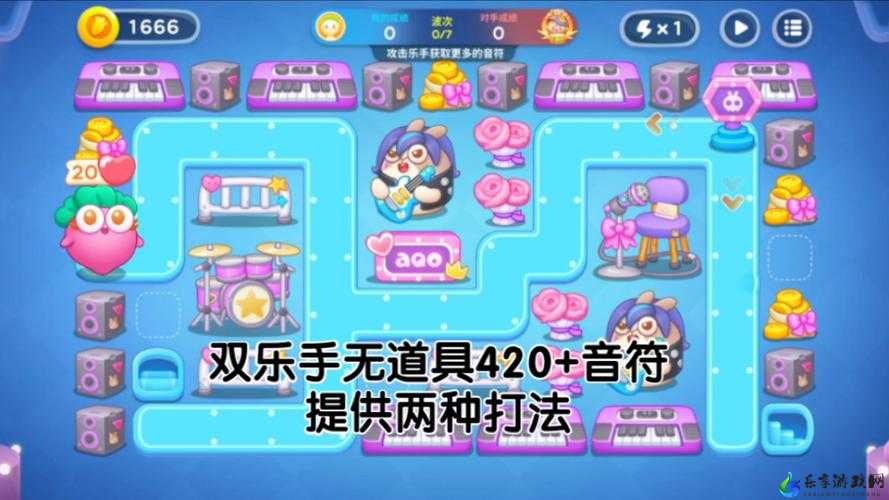 保卫萝卜 4 周赛 3.13 通关攻略 2024 版