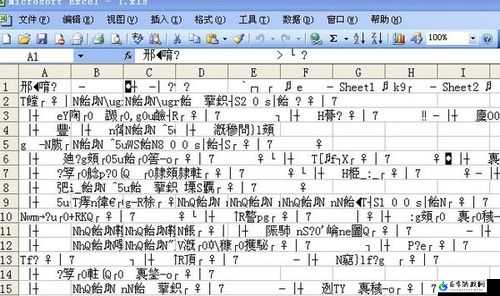 EXCEL 中文文字乱码生成方法及解决思路