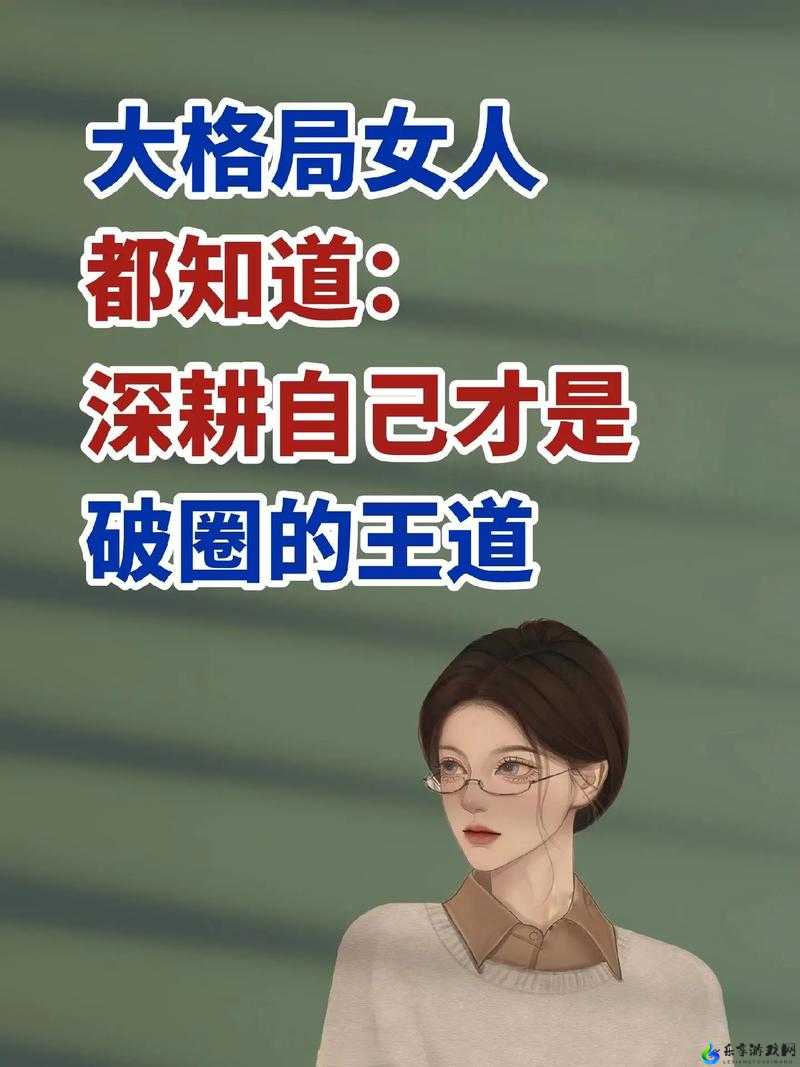 妇女被深耕过后身体有哪些表现呢：相关解析