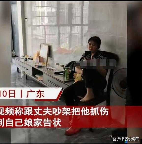 回娘家给老爹灭火：趣事一则