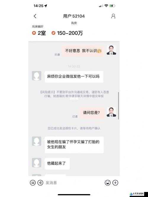 黑料吃瓜热点事件反差婊：惊人内幕大揭秘