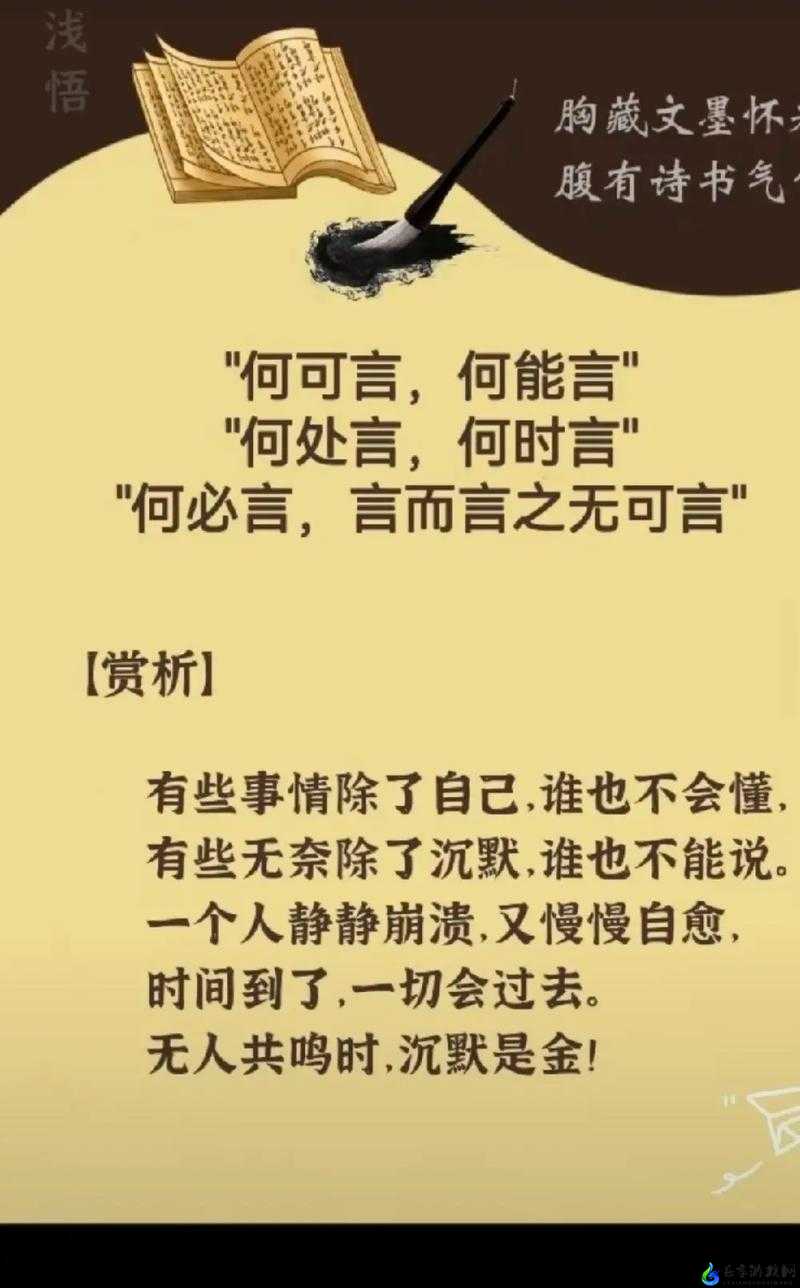 沉默状态下不宜进行的行为有哪些