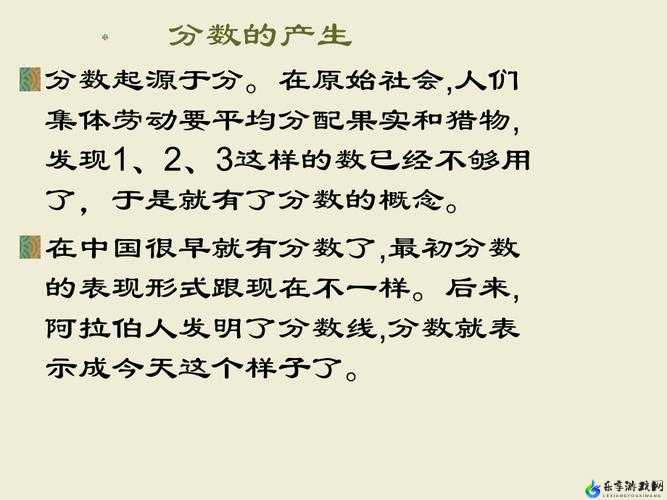 起源水分值的作用与意义 或 探究起源水分值的应用价值