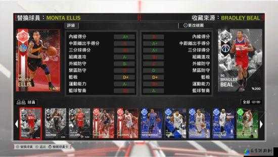 如何载入编辑阵容到NBA 2K18游戏内