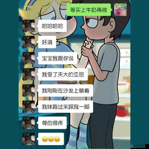 男朋友要看我的小妹妹什么心理呢之探究