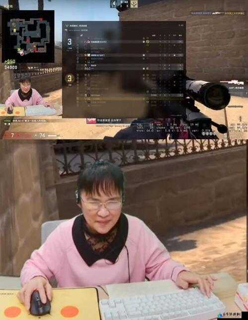 暴躁老阿姨 CSGO 精彩游戏时刻