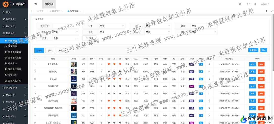 成品短视频app源码价格：优质软件的价值体现