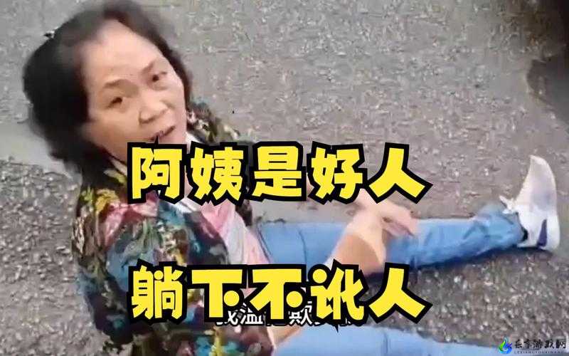 暴躁老阿姨情侣名：爱与闹的奇妙组合