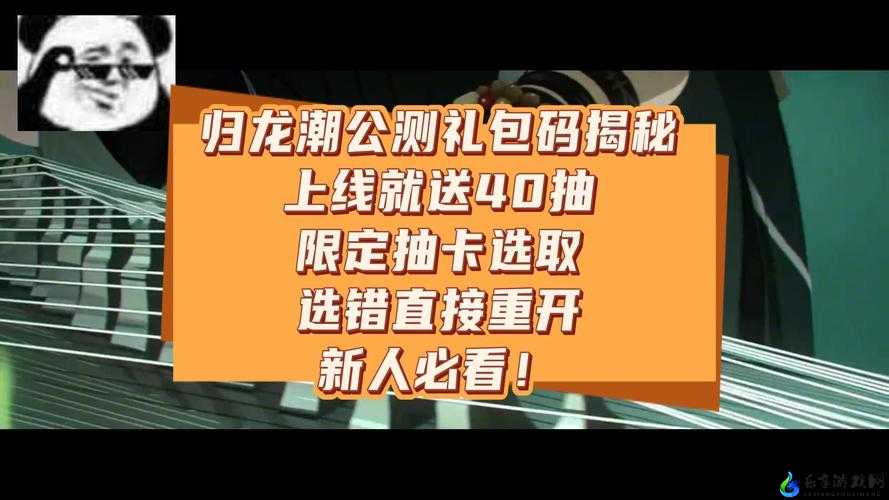 异次元契约公测时间表揭秘