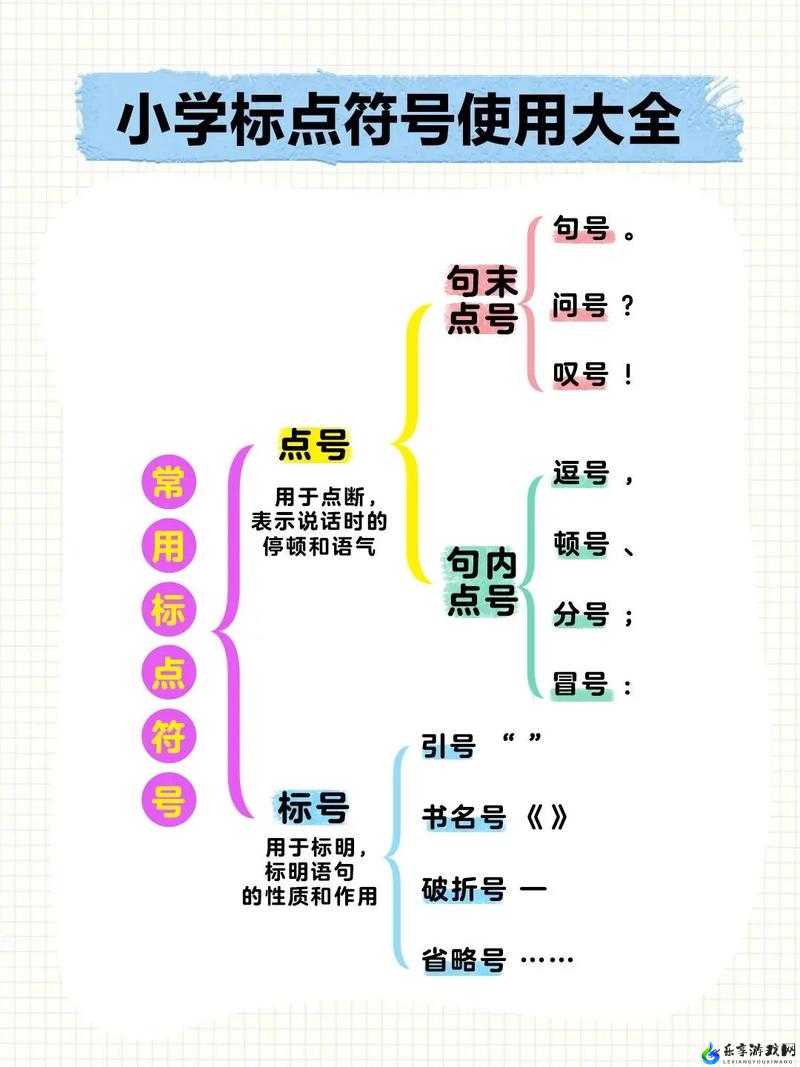 把感叹号放进老师的句号里：教育新思考