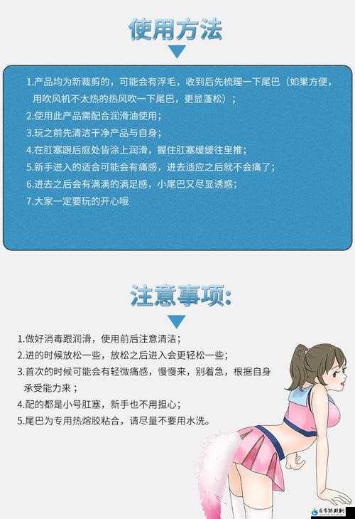 小尾巴玩具嵌入式视频：趣味玩法大揭秘