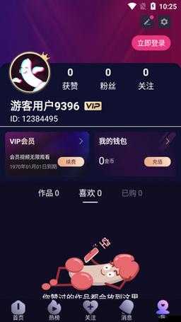 成品人短视频软件推荐下载app：快来体验