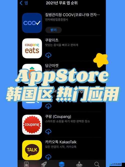 美区 APPSTORE 精品-不容错过的应用宝藏