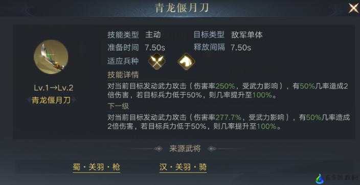 荣耀新三国武将开荒攻略