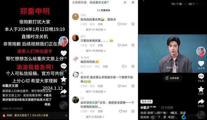 如果抖音多点笑容会怎么样——猜首歌的名称