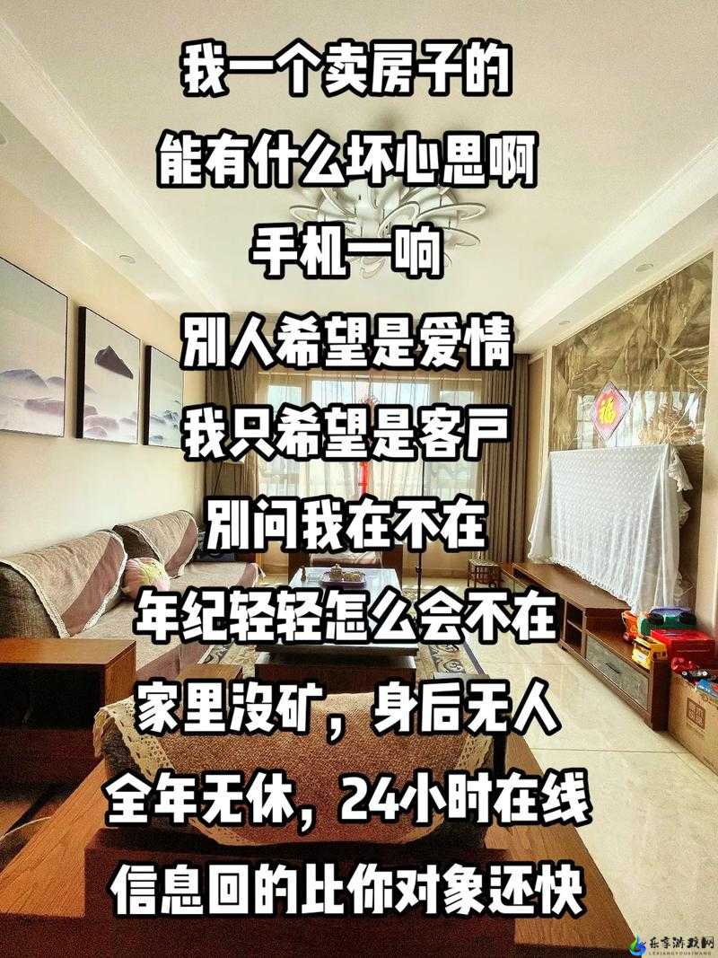 抖音上的门心思是什么？