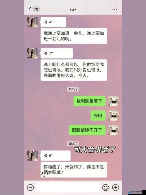 每次老公晚上要我就发脾气：背后的原因引人深思