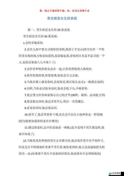 男生听到女生喘气的心理反应探讨