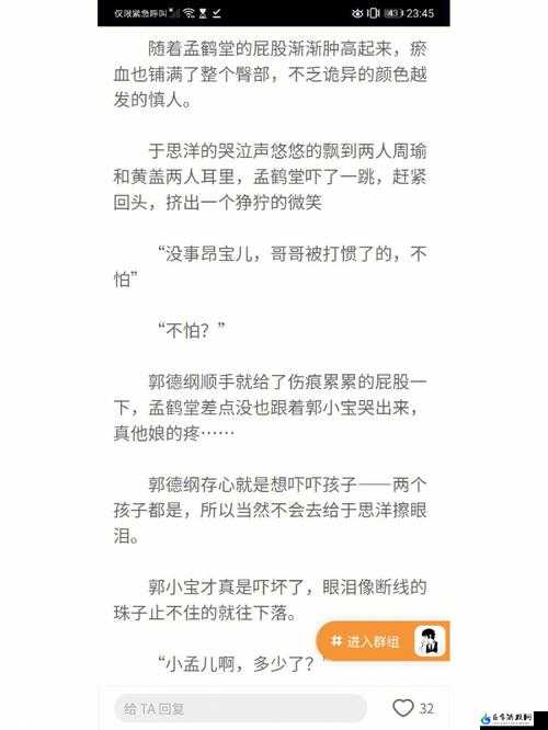 持续一周的 sp 惩罚期-详细内容