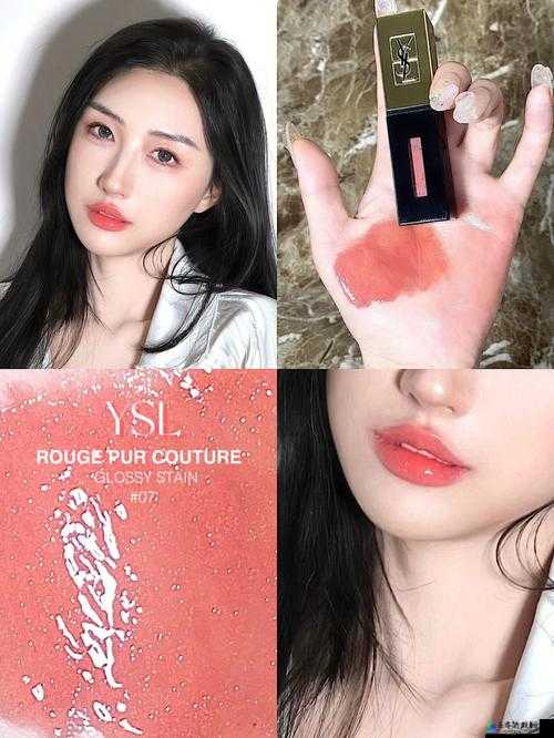 YSL 蜜桃色 7777：打造甜美妆容的秘密武器